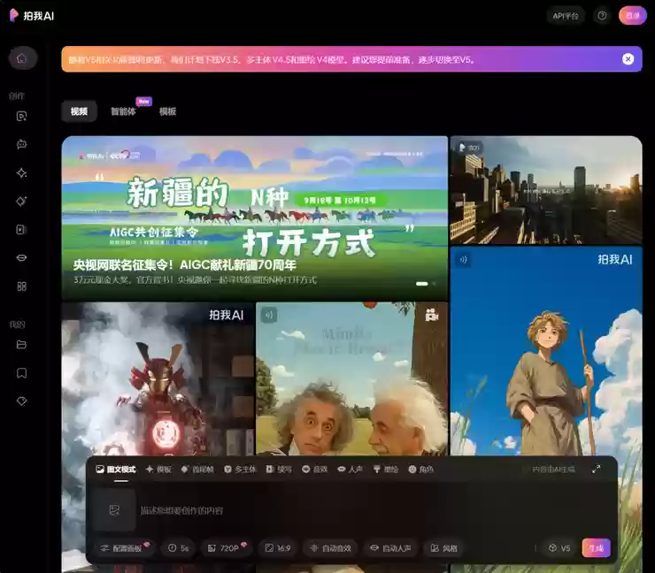 爱诗科技完成 B+ 轮 1 亿元融资，ARR 突破 4000 万美金