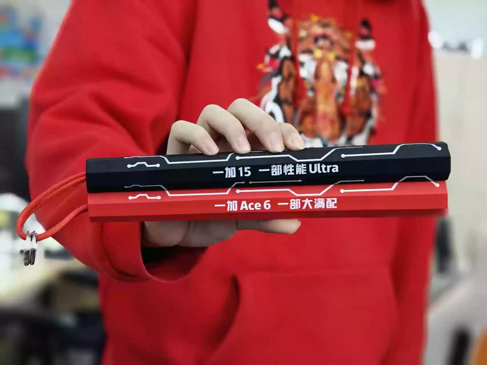 一加15＆一加Ace6发布会邀请函欣赏 性能满配双旗舰齐发