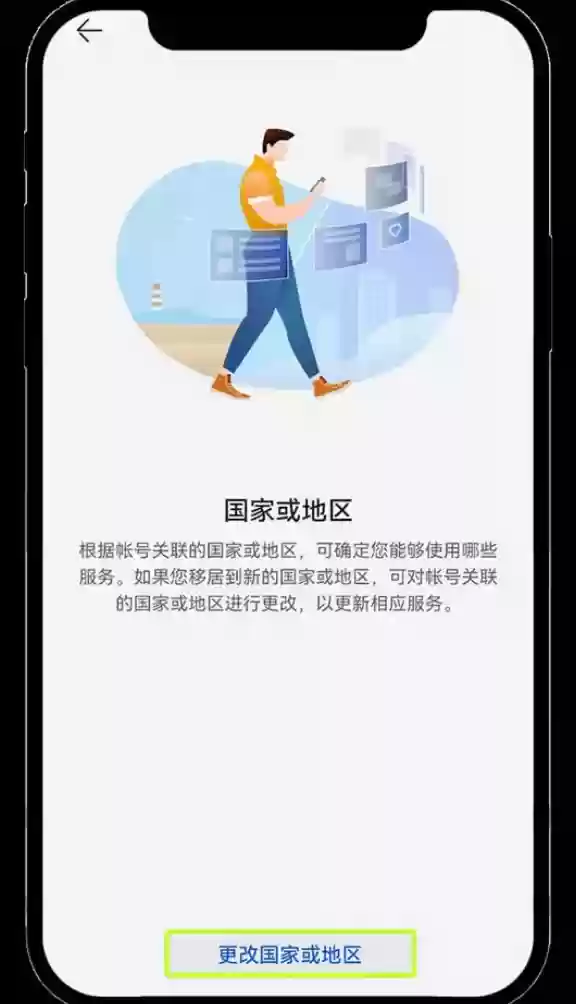 欧易OKX App官方版入口 欧易交易所官方安卓版最新下载链接 - 菜鸟下载