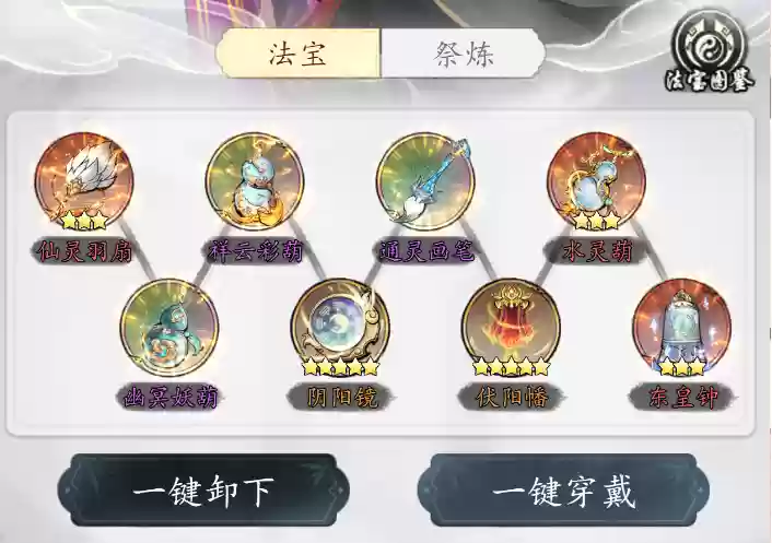 千年寻仙战力提升攻略技巧