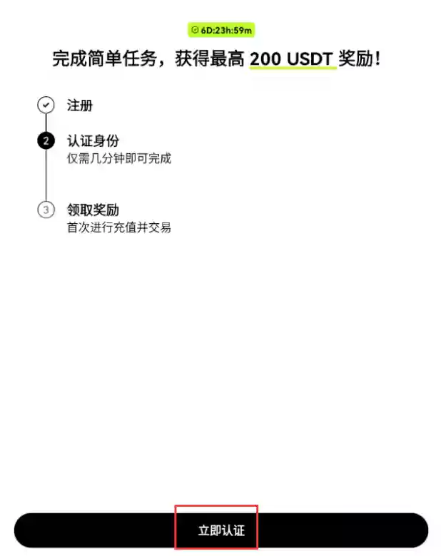 欧易OKX App官方版入口 欧易交易所官方安卓版最新下载链接 - 菜鸟下载