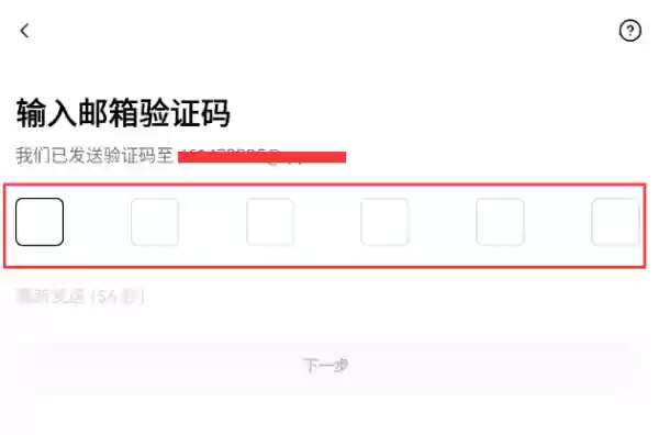 欧易OKX App官方版入口 欧易交易所官方安卓版最新下载链接 - 菜鸟下载