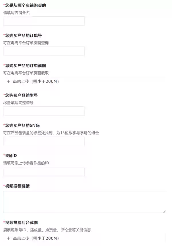 七彩虹B850主板送福利了！白送最高500元E卡