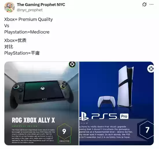 ROG掌机获高分引热议，PS5 Pro遭质疑升级价值