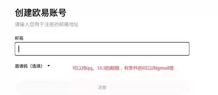 新手如何购买比特币?手把手教你在欧易APP购买比特币步骤教程 - 菜鸟下载