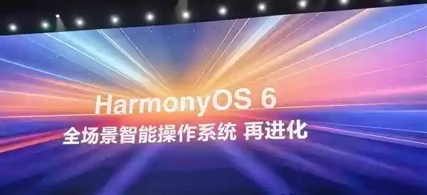 华为HarmonyOS 6来了！10月22日正式发布