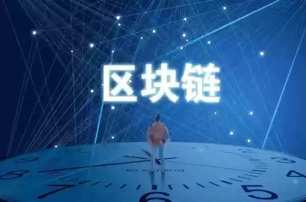 区块链里的“节点”是干嘛的？是不是节点越多就越安全？ - 菜鸟下载