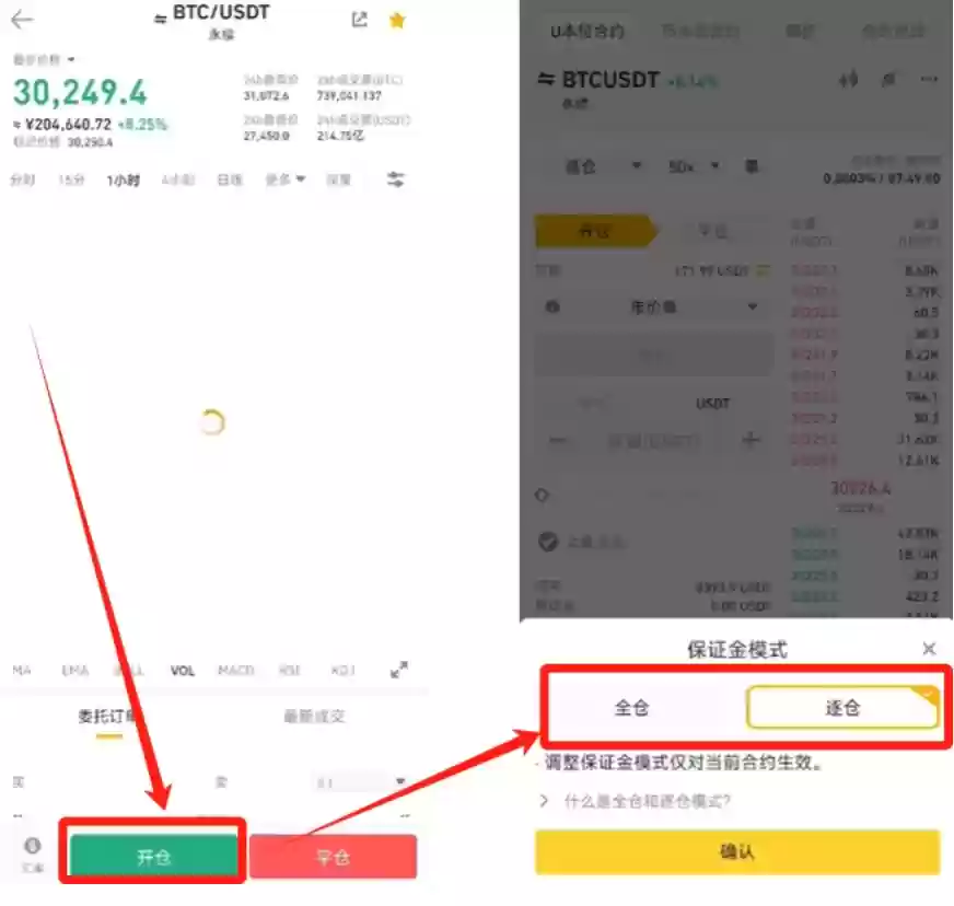 比特币BTC官网首页 比特币移动App入口 - 菜鸟下载