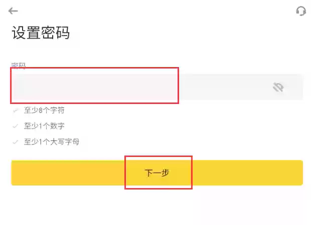 币安交易所2025版app下载 官网直连地址 - 菜鸟下载