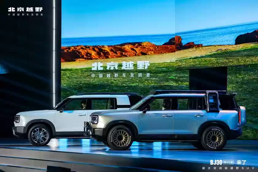 旅行焕新价最低8.39万元起，BJ30旅行家正式上市