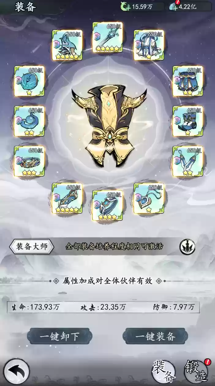 千年寻仙战力提升攻略技巧