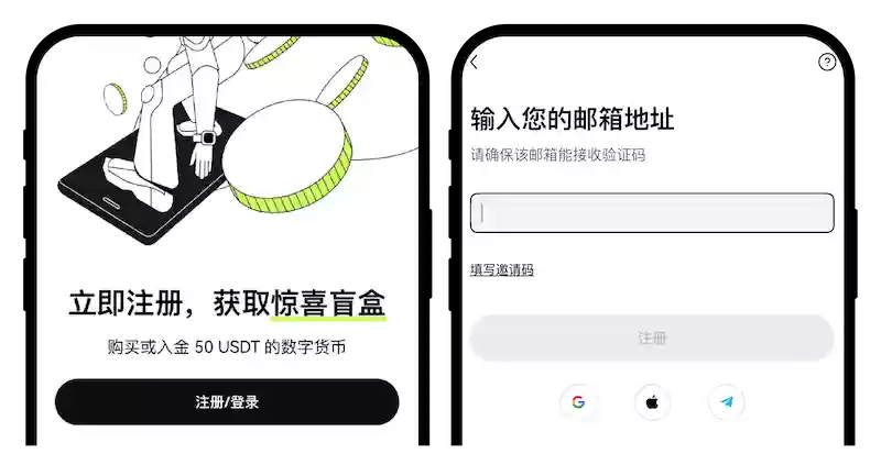 欧易OKX App官方下载(安卓/iOS) OKEX最新版v6.147.0安装指南 - 菜鸟下载