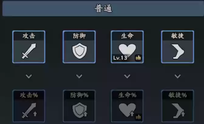 《三国志异闻录》魏延属性及技能一览