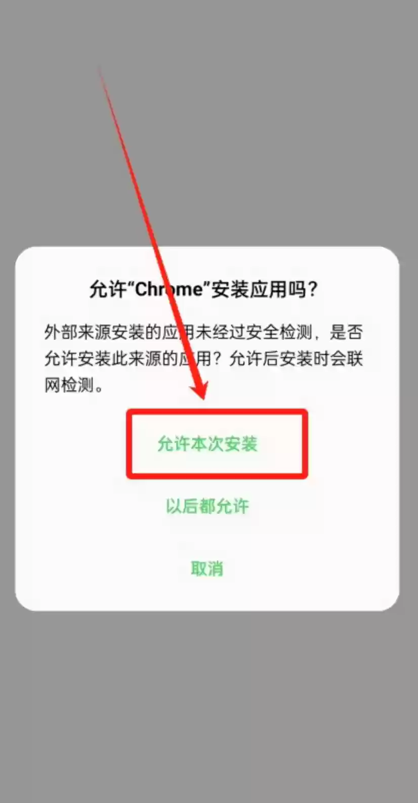 币安交易所官网入口 币安官方APPv3.5.5最新版安装方法 - 菜鸟下载