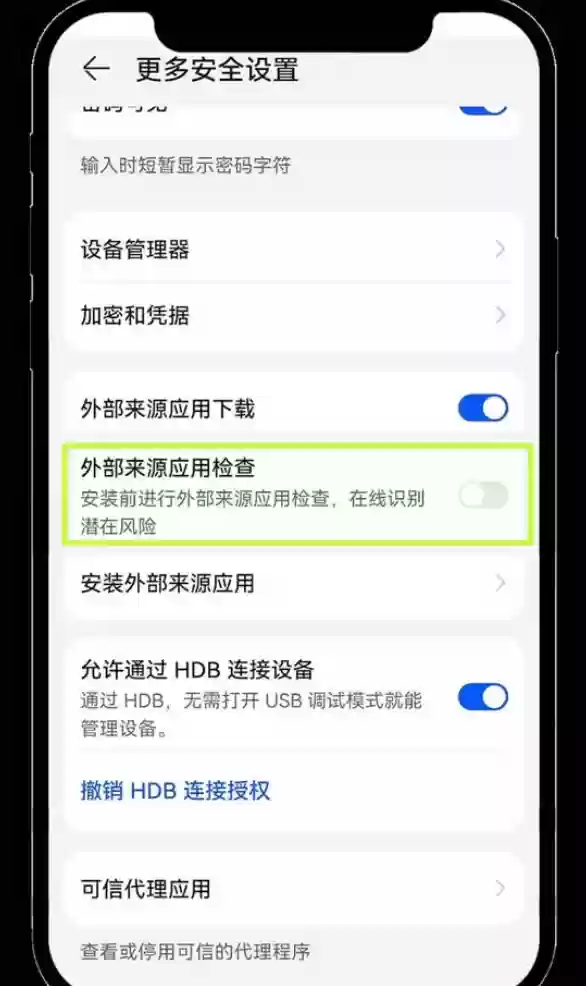 欧易OKX App官方版入口 欧易交易所官方安卓版最新下载链接 - 菜鸟下载