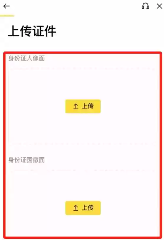 如何使用手机购买比特币?比特币保姆级入门购买攻略 - 菜鸟下载
