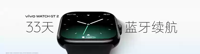 vivo IoT 全家桶携手 X300 系列登场，带来全面领先体验