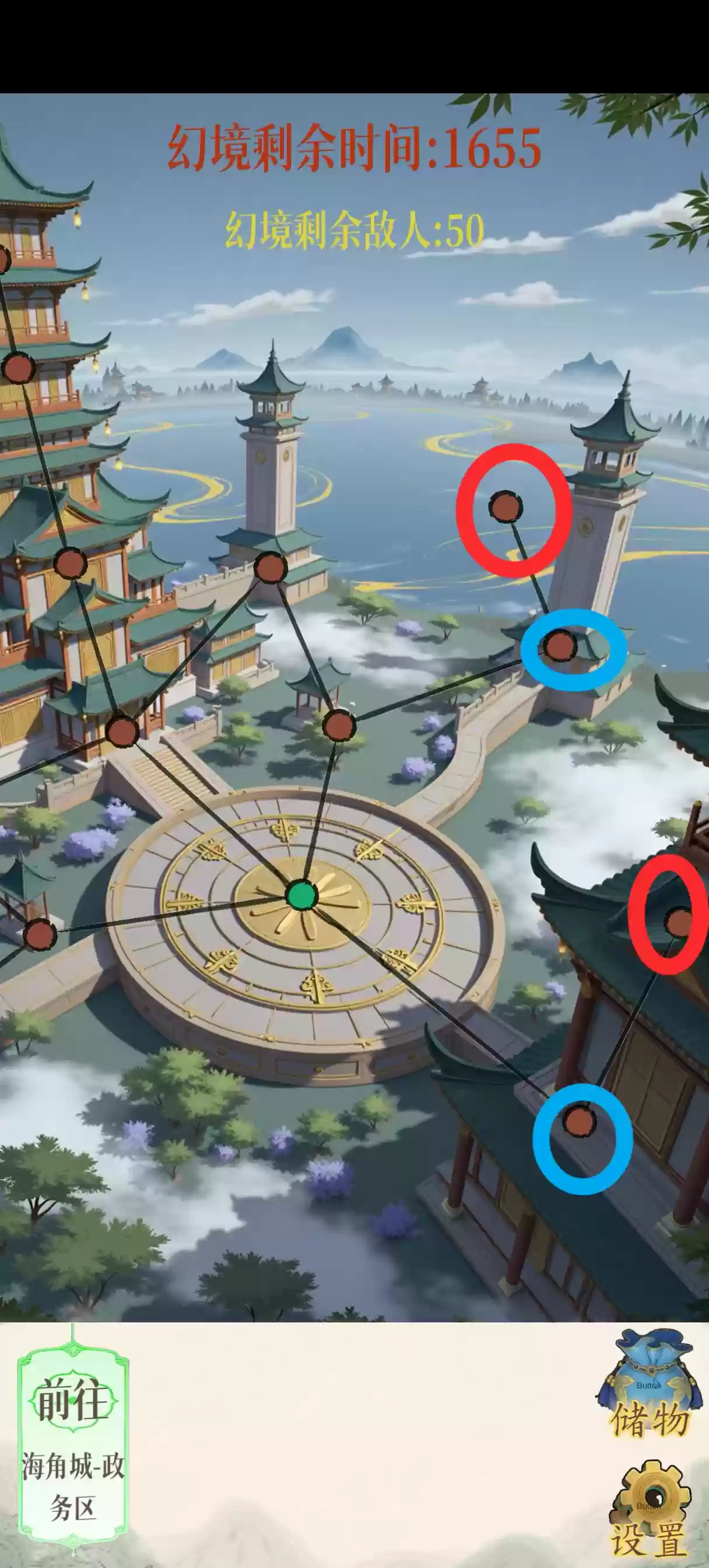 《幻境修仙》海角城隐藏点攻略