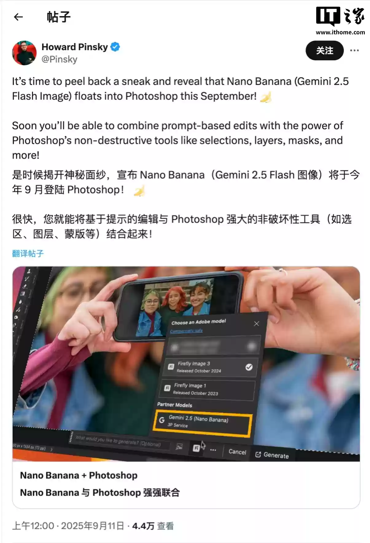 抢占Photoshop“饭碗”，数据显示谷歌生图模型Nano Banana已明显威胁Adobe地位
