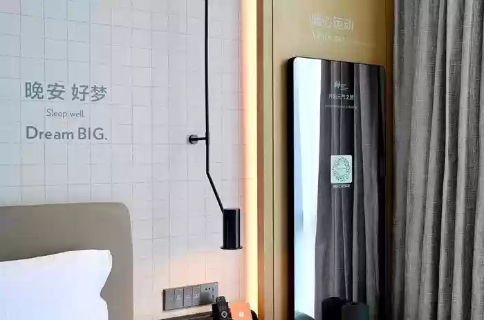 FITURE庆祝全球健康日 携手逸衡酒店倡导旅途运动新方式 FITURE庆祝全球健康日 携手逸衡酒店倡导旅途运动新方式