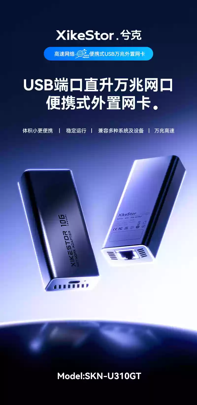 蚁客推出 USB 3.2 Gen 2 万兆网卡，基于瑞昱 RTL8159 芯片
