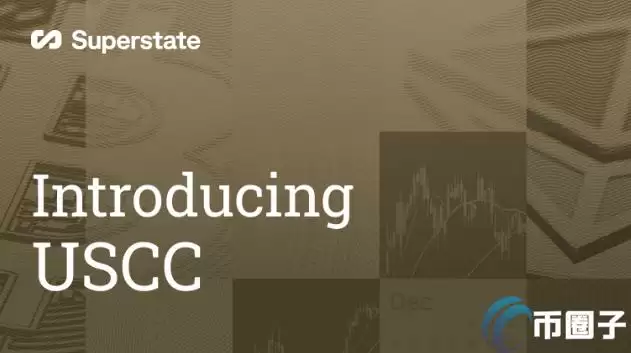 加密货币套利利润高？Superstate推出代币化套利基金USCC