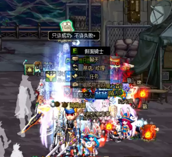 dnf超时空单人怎么打