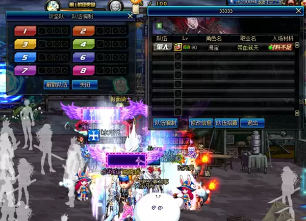 dnf超时空单人怎么打