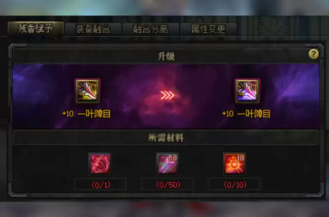 DNF希洛克武器能升级吗