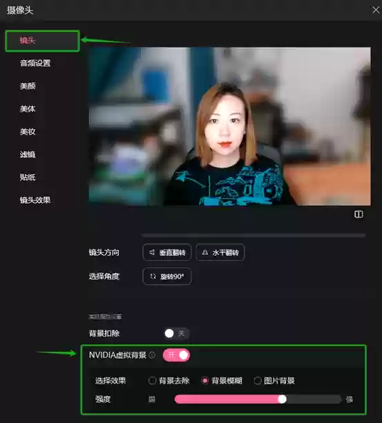 哔哩哔哩直播姬联合英伟达，上线 7.29.0 版本引入虚拟背景 / AI 超分 / 音频降噪 / AV1 推流等技术