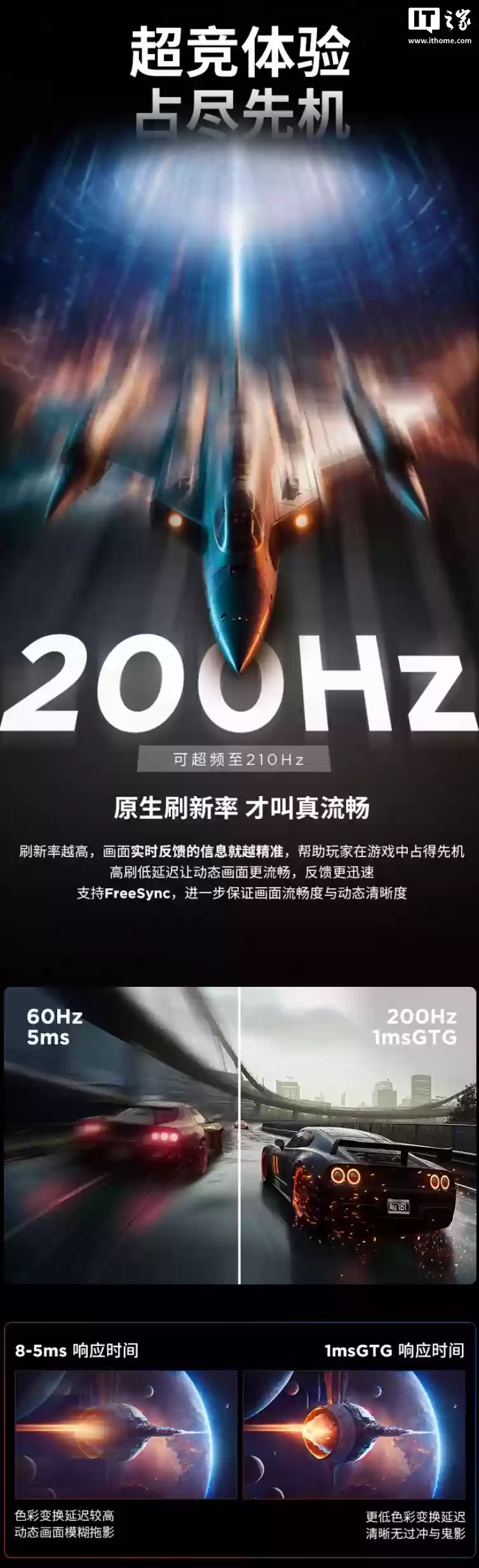 699 元，联想推出“2K 210Hz 超频”27 英寸显示器“来酷战 27Q”