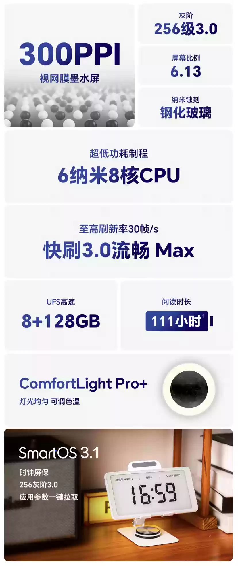 掌阅 iReader Tango 2 手机造型电纸书发布:6.13 英寸 Carta 1300 黑白墨水屏,1749 元