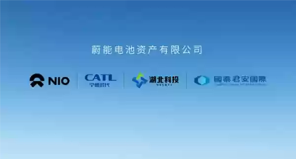 新加坡国资告了蔚来 是不是没活硬整啊！