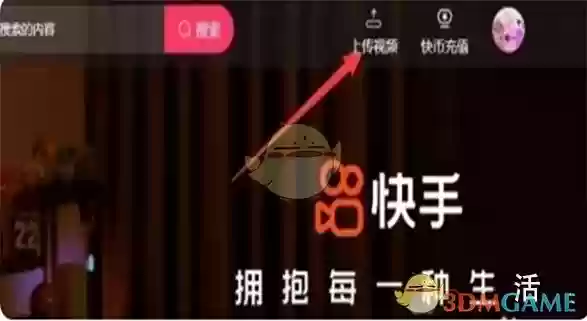 快手网页版直接打开