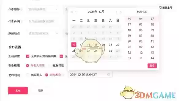 快手网页版直接打开