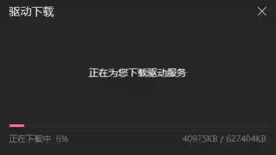 哔哩哔哩直播姬联合英伟达，上线 7.29.0 版本引入虚拟背景 / AI 超分 / 音频降噪 / AV1 推流等技术