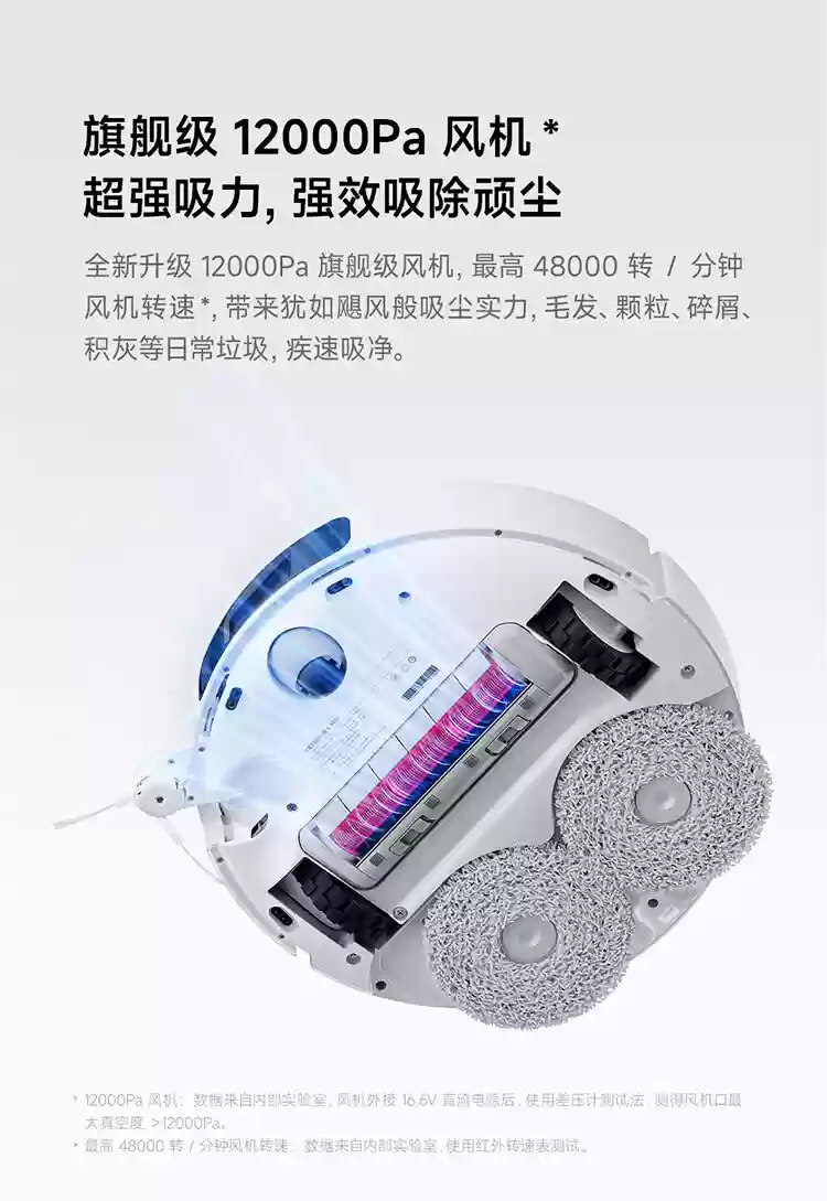 伸缩式双机械臂：小米米家扫拖机器人 M40 水箱版国补后 1691 元新低