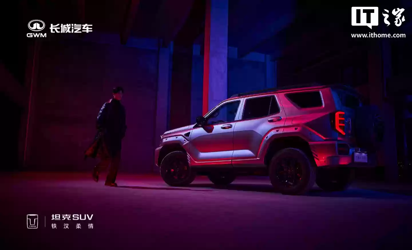 长城全新坦克400将于10月21日开启预售，支持高阶辅助驾驶