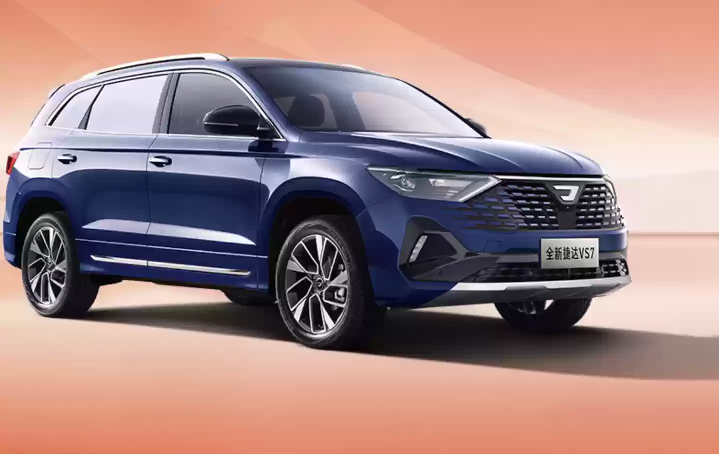 10.79 万元起,2026 款捷达 VS7 车型上市