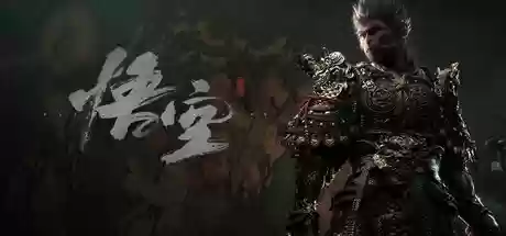 《黑神话:悟空》《哪吒之魔童闹海》斩获中国版权金奖!第十届国际版权博览会青岛开幕 《黑神话:悟空》《哪吒之魔童闹海》斩获中国版权金奖!第十届国际版权博览会青岛开幕