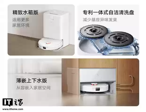首发 2199 → 1382 元：小米米家扫拖机器人 5C 再降价，超远机械臂外扩清洁