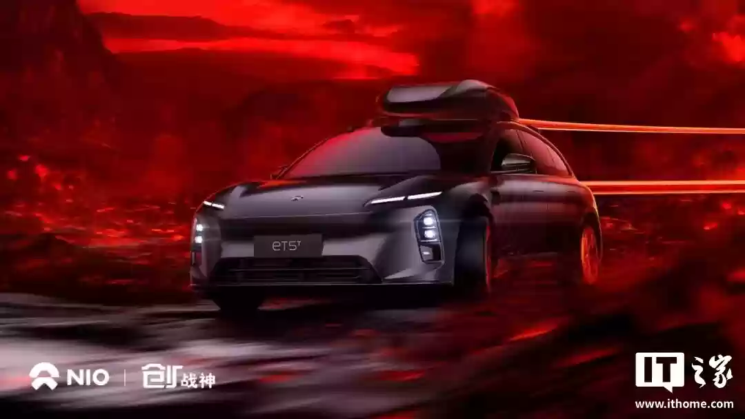 蔚来新 ET5T 暗影套件限定车型发布：限量发售 555 台，整车 / 租电购买 31.6 万元 / 20.8 万元