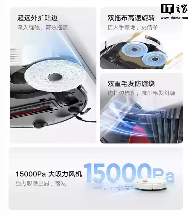 首发 2199 → 1382 元：小米米家扫拖机器人 5C 再降价，超远机械臂外扩清洁