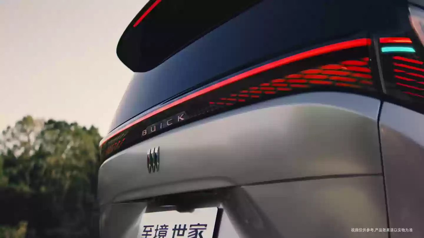 别克至境家 MPV 外观公布，定位“别克级新能源家用车”