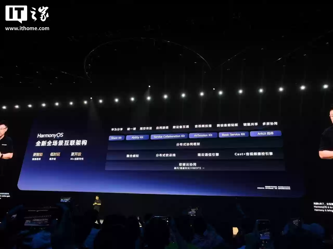 Mate 80 发布会？华为鸿蒙操作系统 HarmonyOS 6 官宣 10 月 22 日特别发布