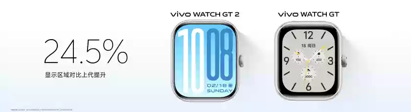 vivo IoT 全家桶携手 X300 系列登场，带来全面领先体验