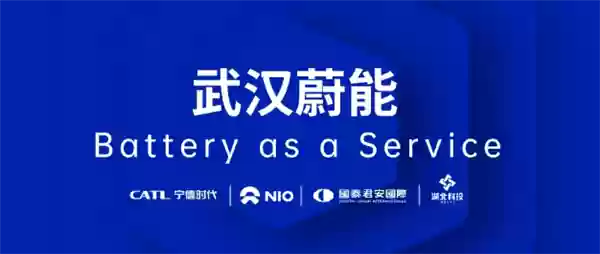 新加坡国资告了蔚来 是不是没活硬整啊！