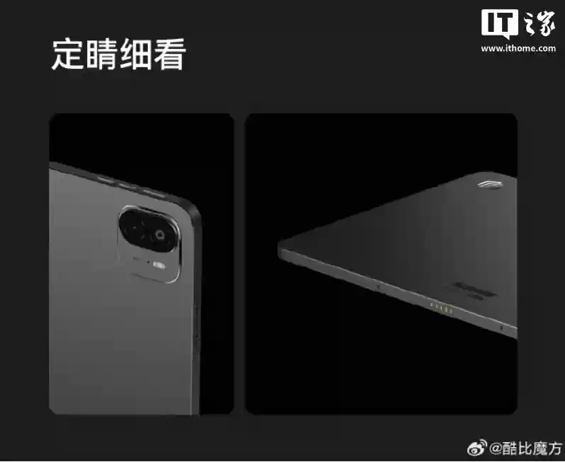 内置 15000 毫安时电池：酷比魔方 Ultra Pad 平板电脑预热