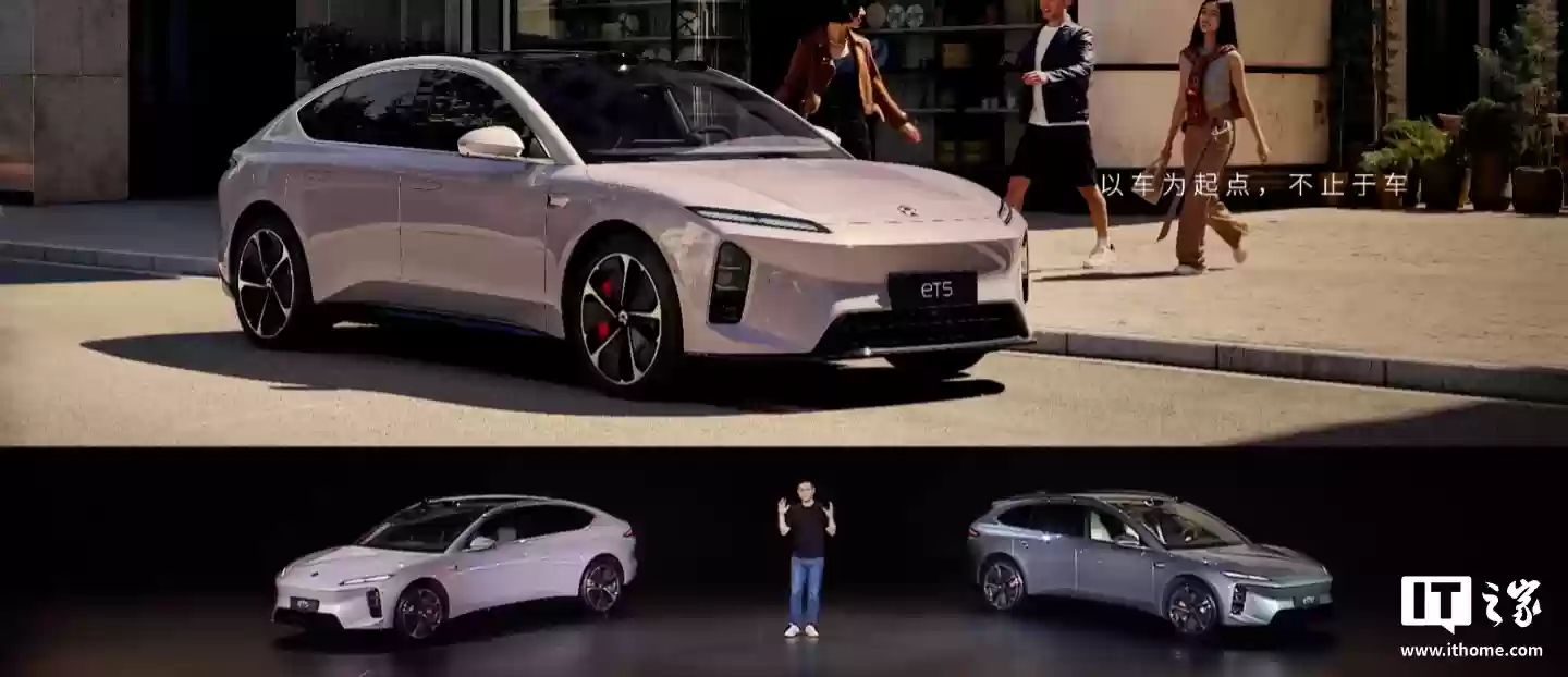 蔚来新 ET5T 暗影套件限定车型发布：限量发售 555 台，整车 / 租电购买 31.6 万元 / 20.8 万元