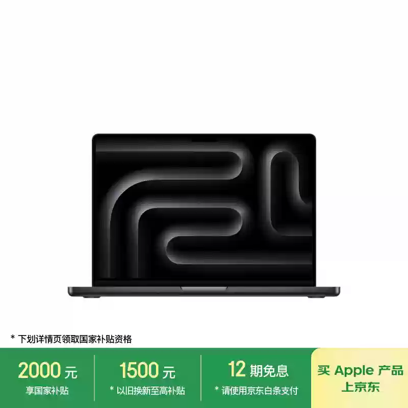 苹果 iPhone Air、M5 iPad Pro / MacBook Pro / Vision Pro 四大新品今起预售,7999 元起